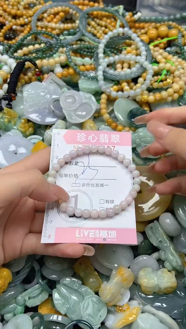 颈饰未镶嵌翡翠闪购0433337多样性发其一