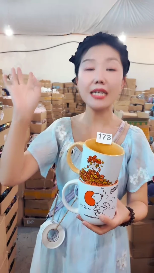高温炻瓷173【尾单全品】2只装