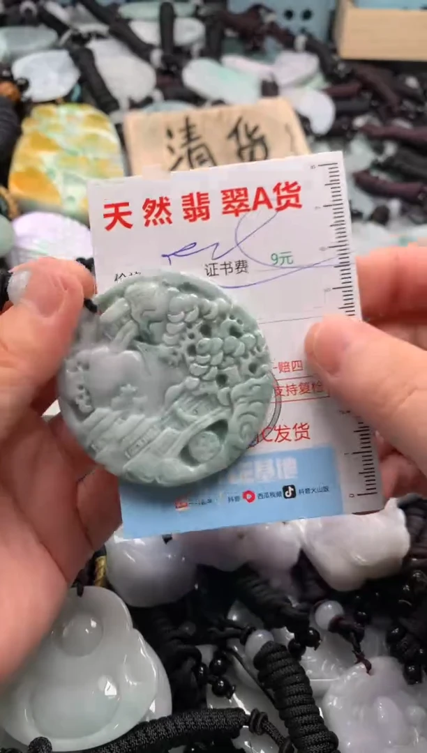 翡翠未镶嵌吊坠(不含链)1