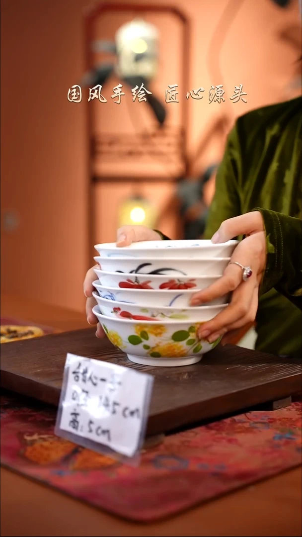 陶瓷景德镇釉中彩餐具甜心一号直径14.5高5  6只