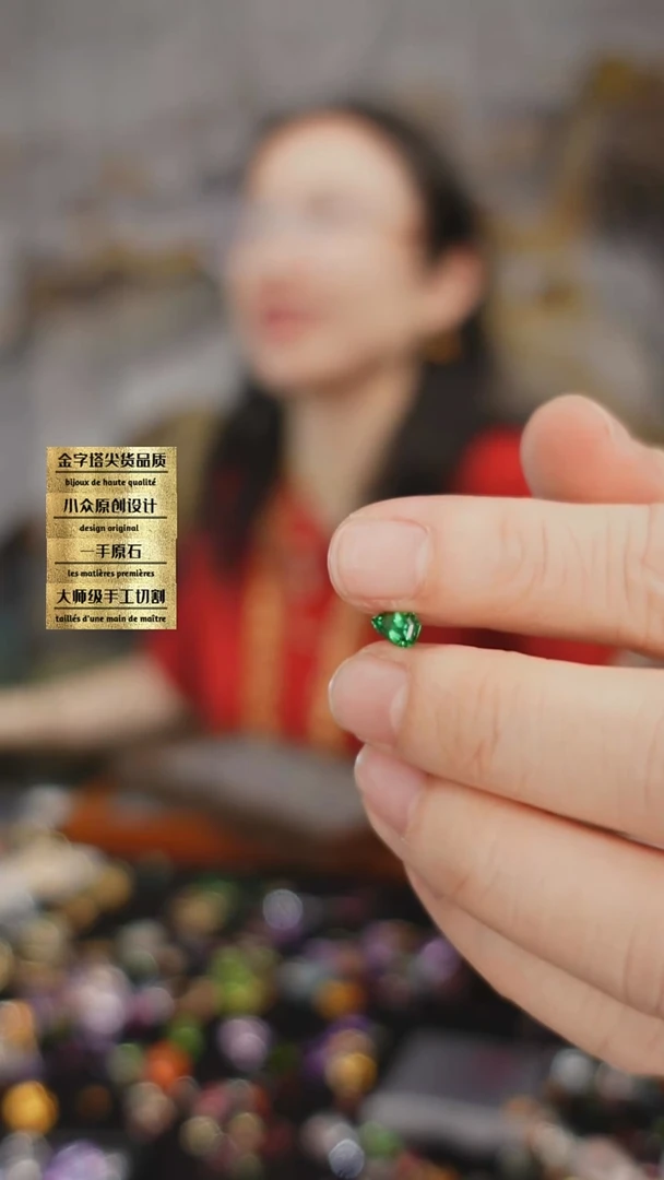 未镶嵌裸石石榴石刻面