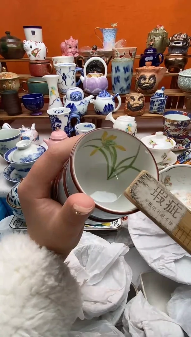 瓷片恩*全场满20包邮一对一闪购
