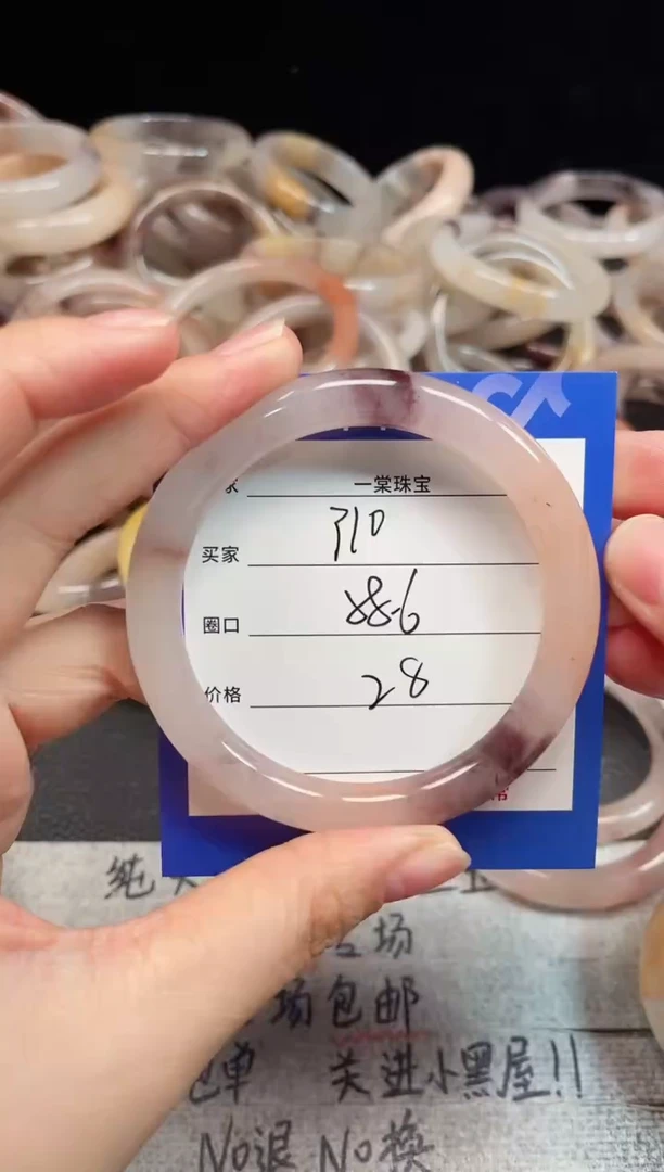 未镶嵌手镯石英质玉310