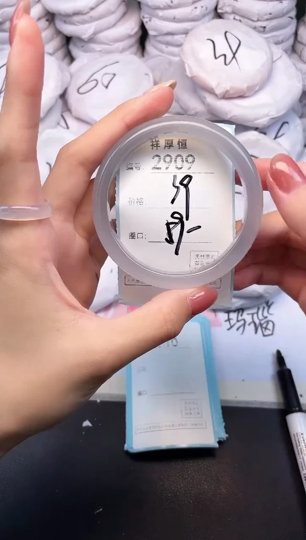 玛瑙/玉髓手镯未镶嵌2909