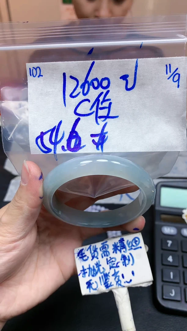 未镶嵌定制翡翠102毛货需精细抛光手镯拍一发一