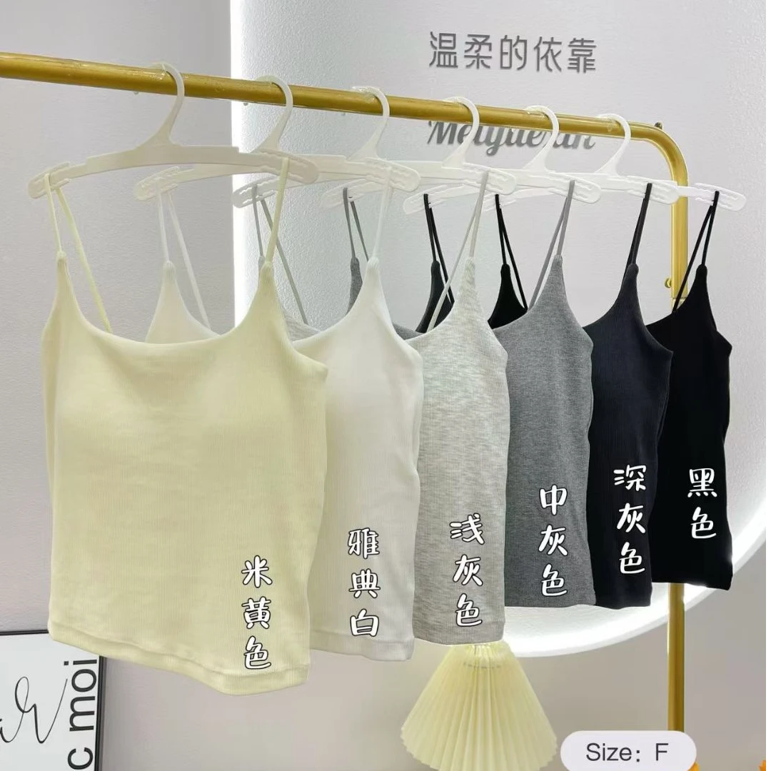 四季青希希家性感百搭吊带固定胸垫好穿舒适内搭打底白色女士美背