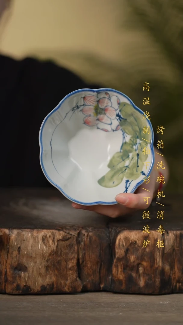 瓷片景德镇高温釉下彩可微波烤箱洗碗机