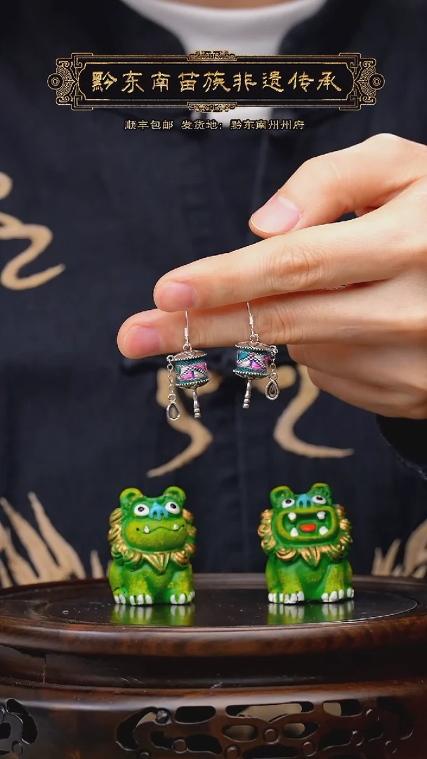 【闪购商品】刺绣黔东南苗族刺绣A844