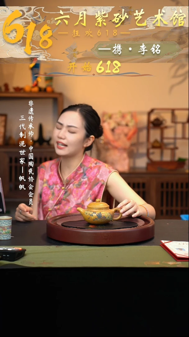 茶壶紫砂宜兴紫砂六月茶器