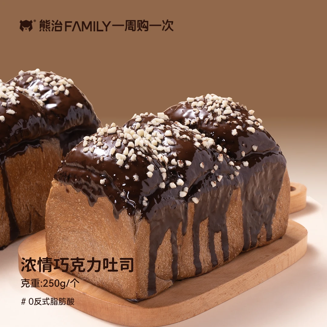 熊治面包浓情巧克力吐司