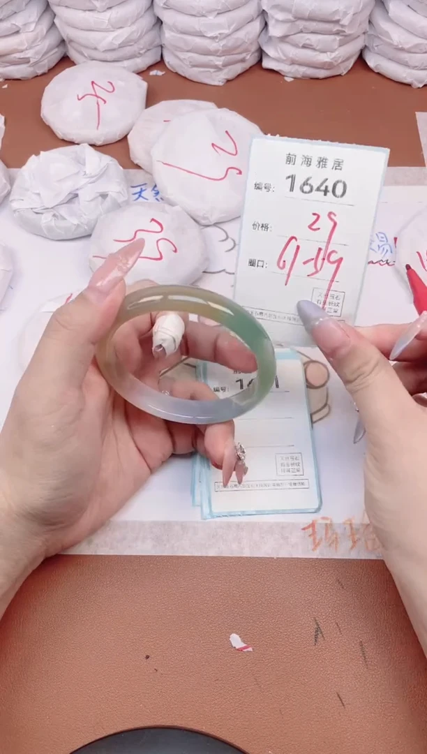 【闪购商品】玛瑙/玉髓手镯未镶嵌1640