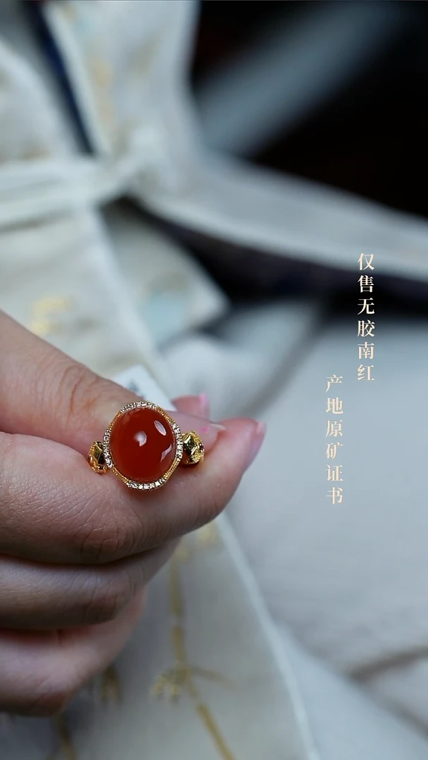 【闪购商品】南红玛瑙戒指18K金镶嵌@@DSKJ880066