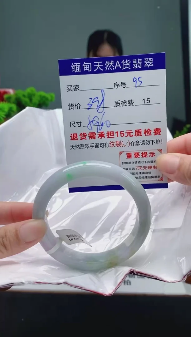 翡翠手镯未镶嵌95缅甸天然A货翡翠需包容瑕疵，介意慎拍