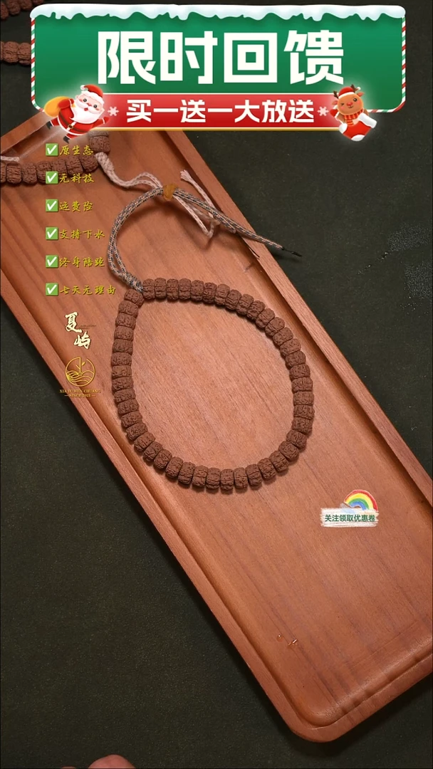 吊坠金刚菩提全品龙切玉梅花单圈8+mm