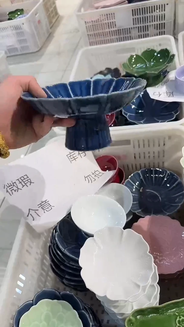 瓷片微瑕商品，介意勿拍