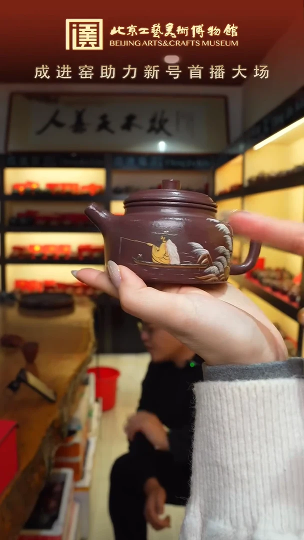 茶壶紫砂宜兴紫砂  049  玫瑰紫