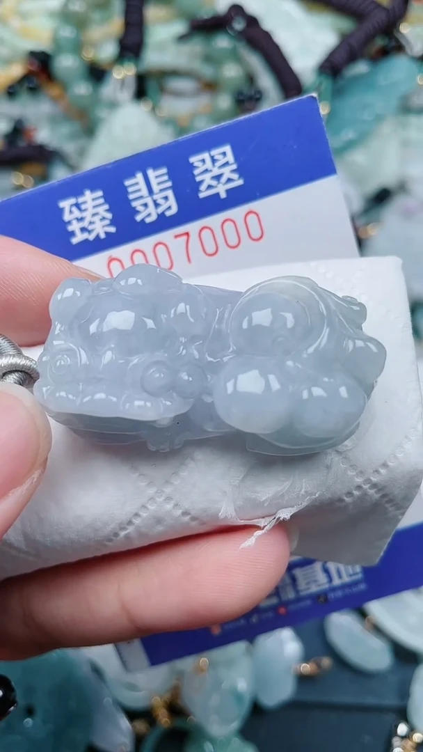 颈饰未镶嵌翡翠.0007000