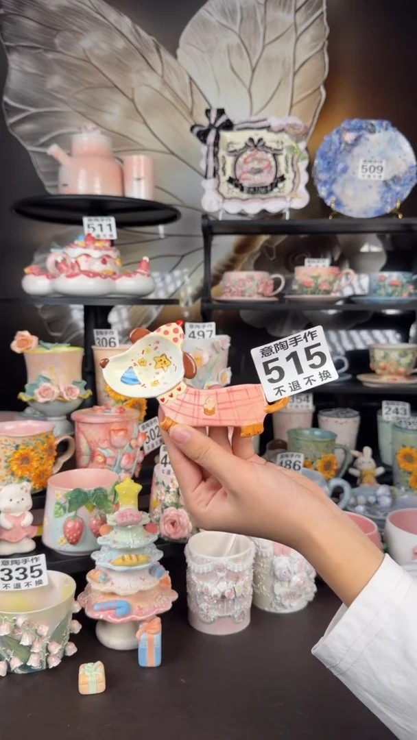 意陶创意设计款陶瓷515