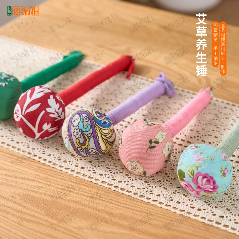 IC032【拍一发二】艾草锤拍打敲背捶背懒人捶按摩手工编织送礼长辈