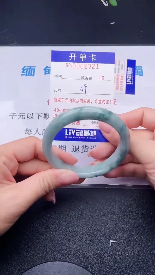 【闪购商品】翡翠手镯未镶嵌21天然翡翠A货