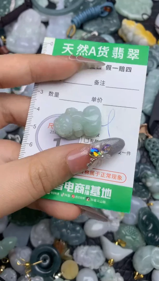 翡翠未镶嵌颈饰天然缅甸A货翡翠吊坠