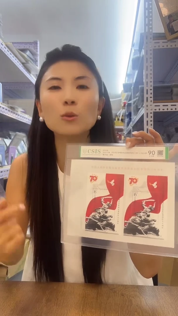 抗战反法70  小型张  双联