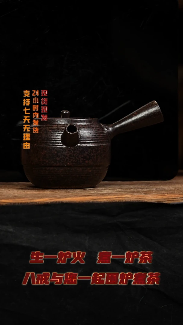 茶壶紫砂八戒茶器