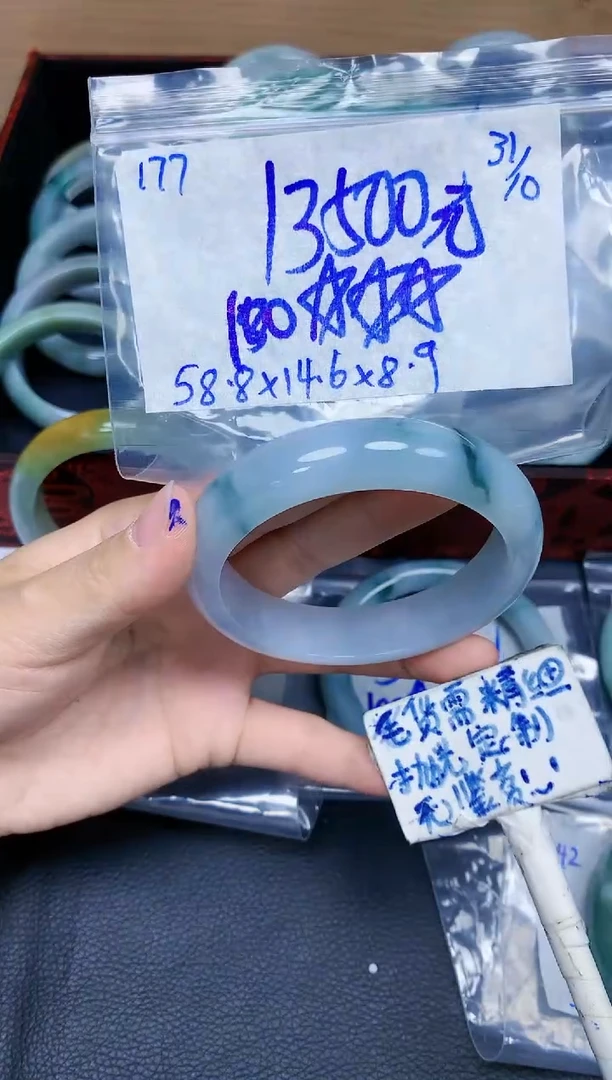 未镶嵌定制翡翠177毛货需精细抛光手镯拍一发一