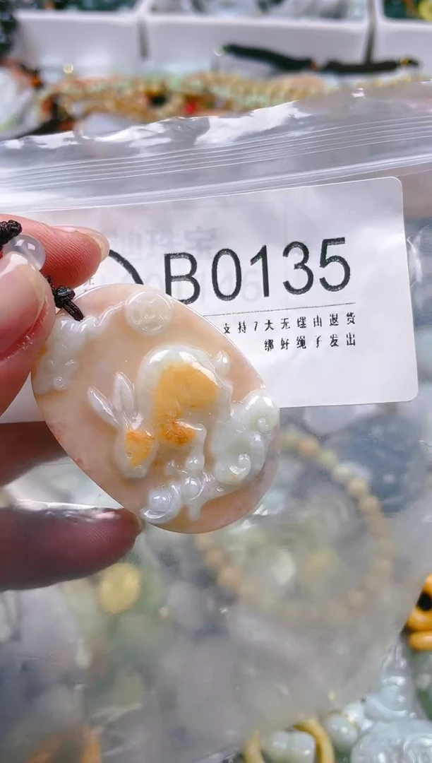 【闪购商品】翡翠颈饰未镶嵌/B/翡翠A货一图一物