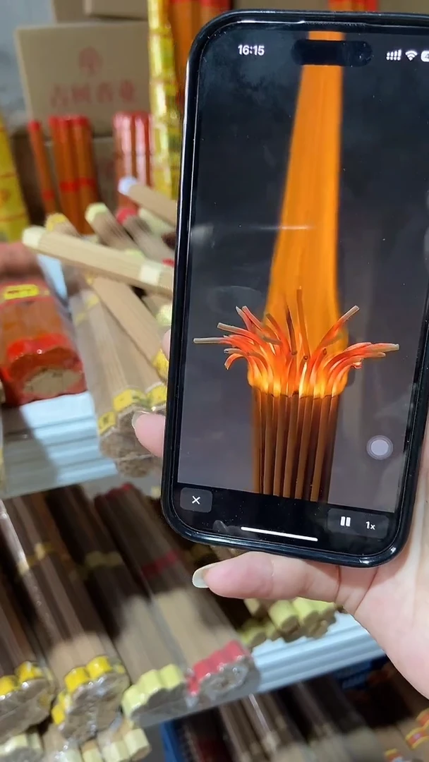 线香28厘米家用旺火/2包