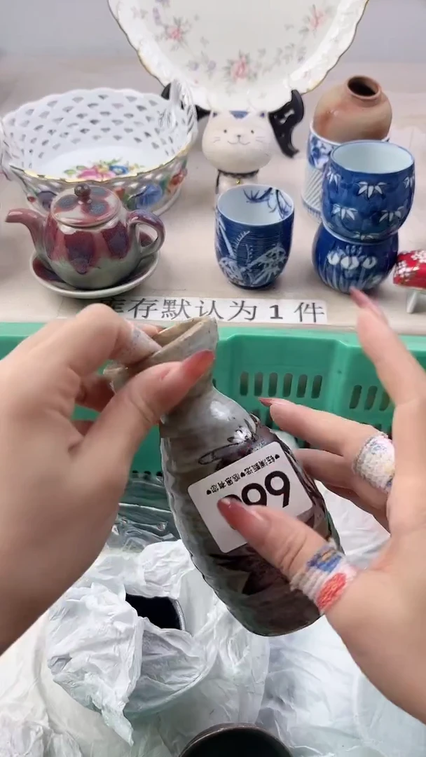 瓷片仲*668，，，，，，，，