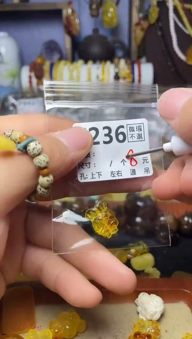 【闪购商品】琥珀珠宝奇石未镶嵌F236