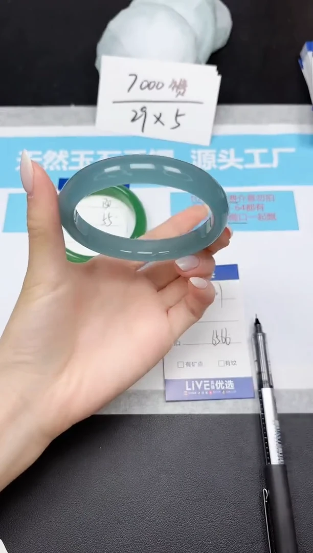 未镶嵌手镯石英质玉131-6566