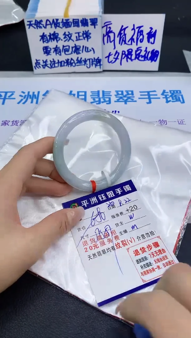 未镶嵌手镯翡翠111111