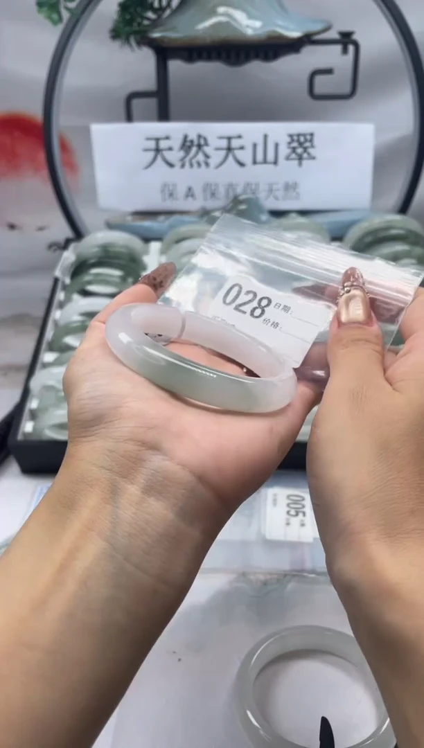 未镶嵌手镯石英质玉（天山翠）028
