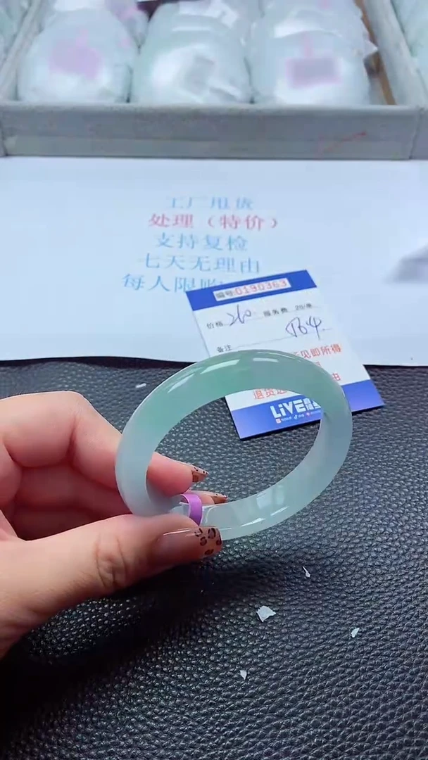 0以实物为准0000190363