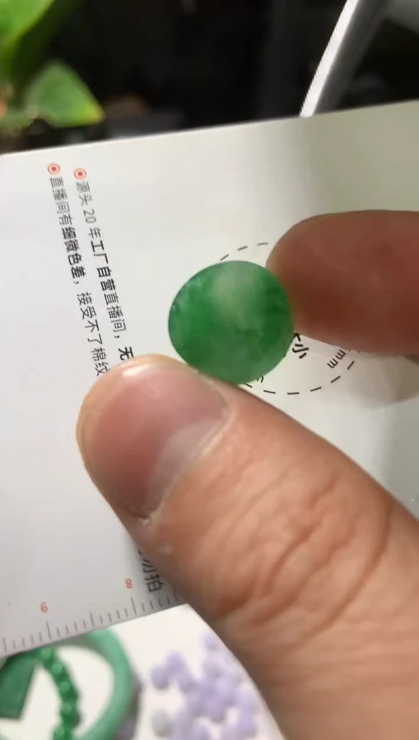 未镶嵌定制翡翠挂件