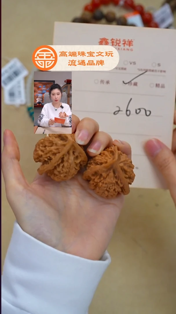 吊坠文玩核桃?****丶核桃