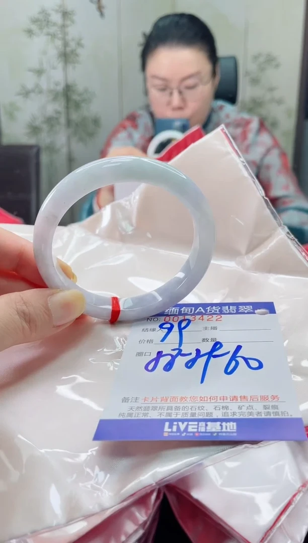 未镶嵌手镯翡翠111