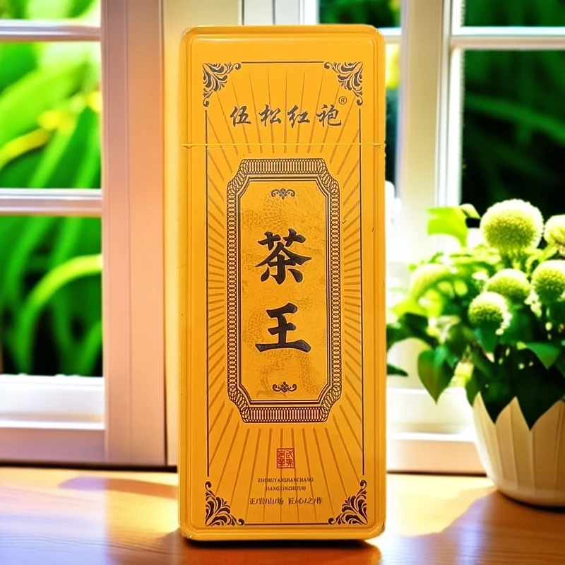 【茶王】品鉴 铁盒 武夷岩茶 2泡