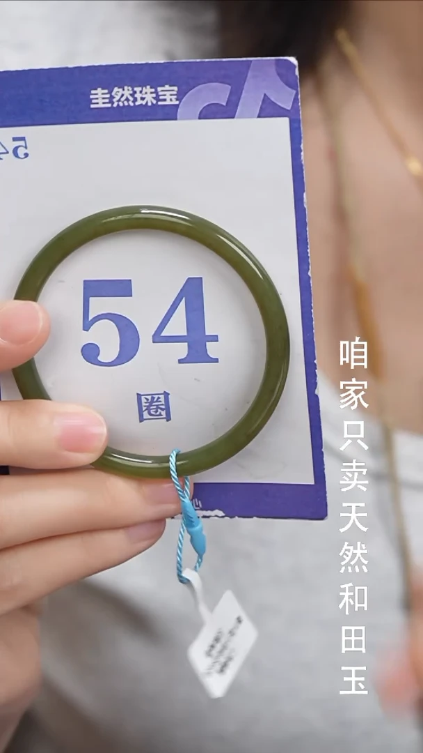 和田玉手镯未镶嵌112