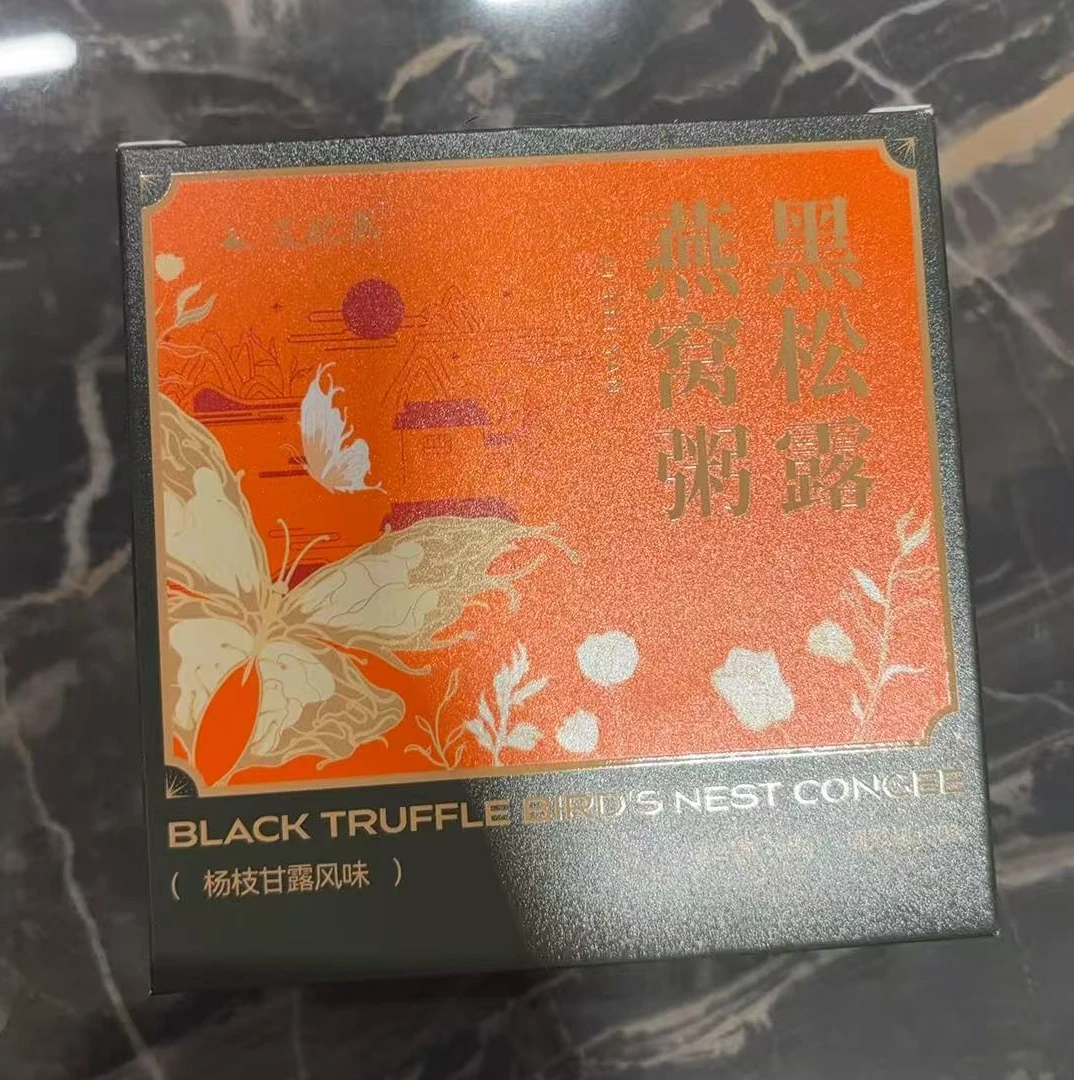 【福袋专属】黑松露燕窝粥杨枝甘露风味