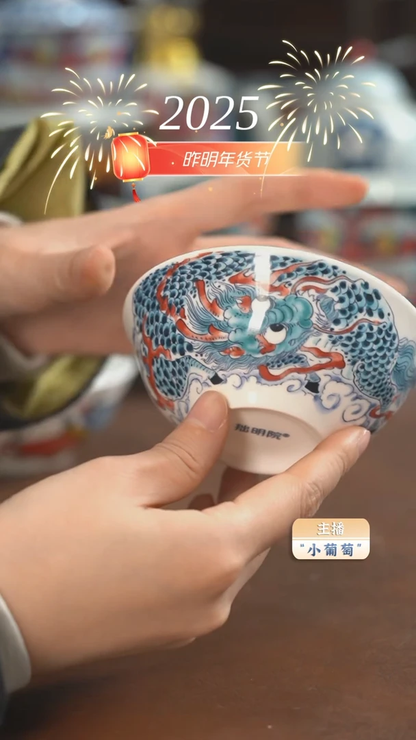 【闪购商品】昨明麒麟小汤碗（福利）