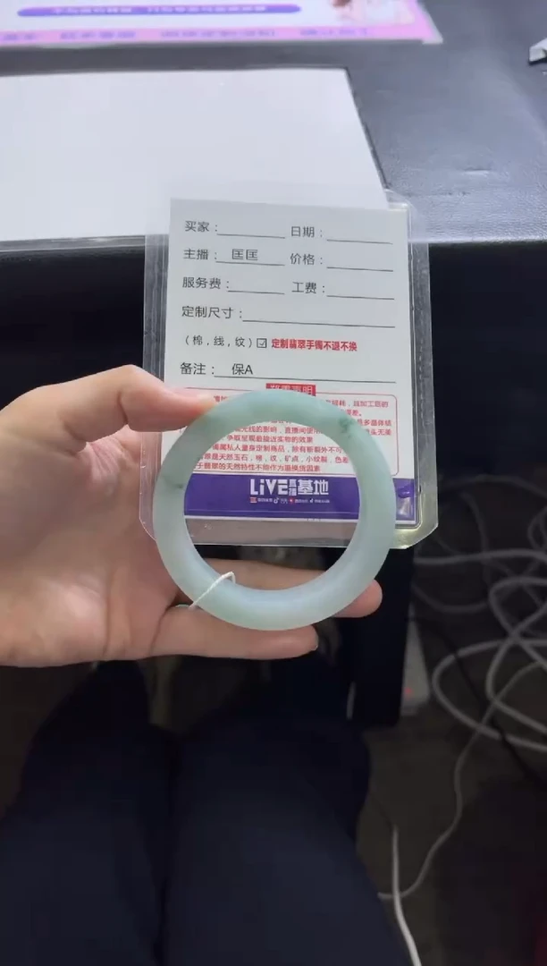 未镶嵌手镯定制翡翠.***雨定制手镯不退不换