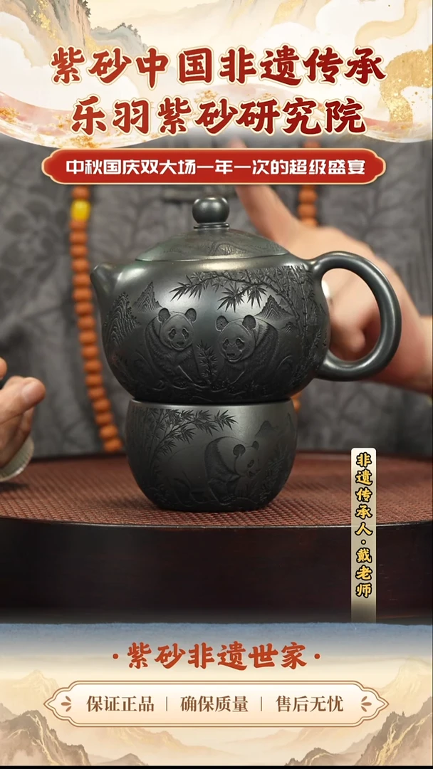 茶壶紫砂288288288288288