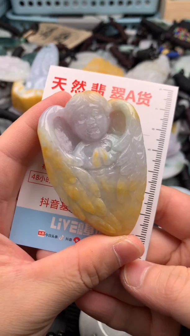 翡翠未镶嵌吊坠(不含链)1