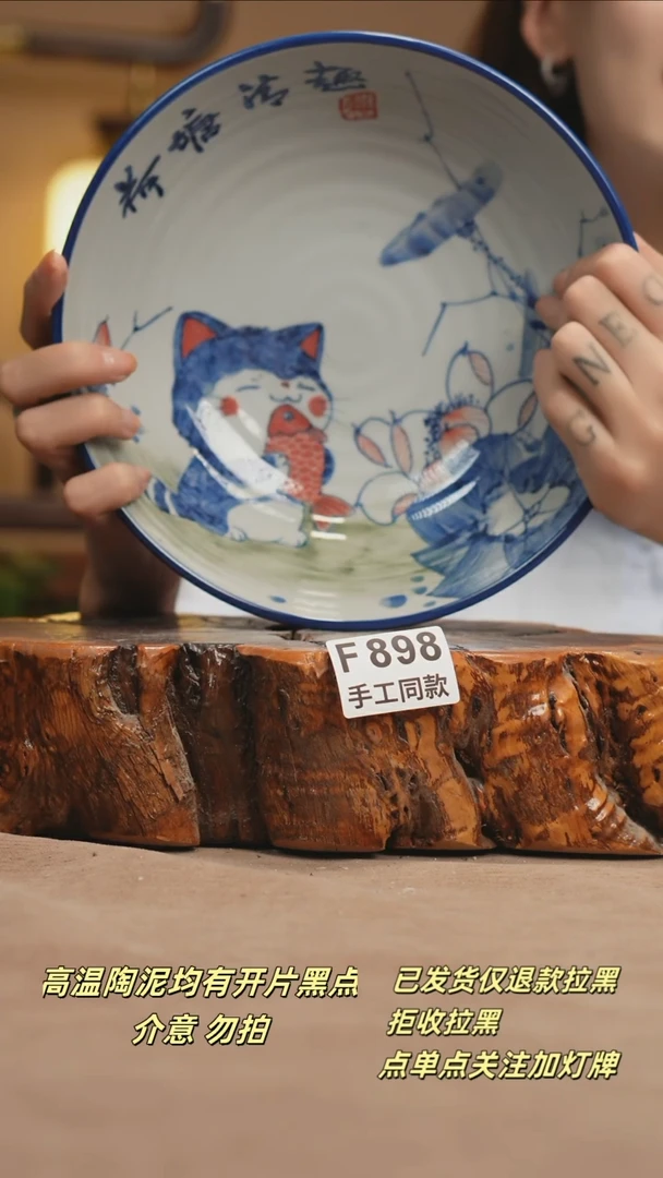 其他F898新十二器瓷器