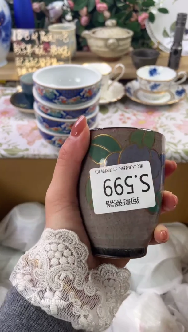 瓷片?**边599狗哥瓷器直播间111