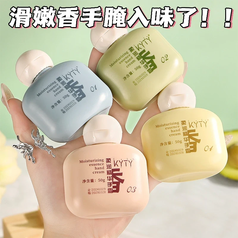 【粉丝福利】柔润精华手霜防干裂改善干燥香氛护手霜女保湿滋润学生