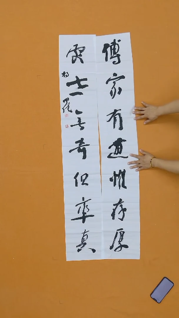 书法杨四倍   河南   138*46
